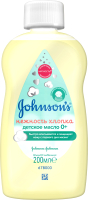 

Косметическое масло детское Johnson's Baby, Нежность хлопка