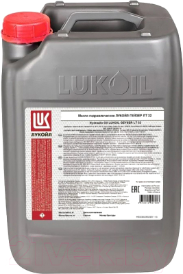 Индустриальное масло Лукойл Гейзер ЛТ 32 / 1559939 (21.5л)