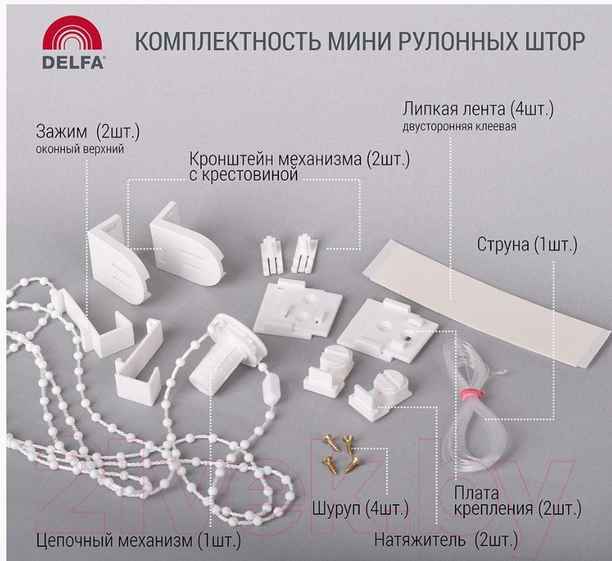 Рулонная штора Delfa Сантайм Термо-Блэкаут СРШ-01М 7151 (57x170, серый) — фото 8