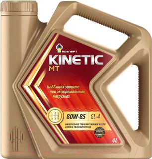 Трансмиссионное масло Роснефть Kinetic MT 80W85 (4л)