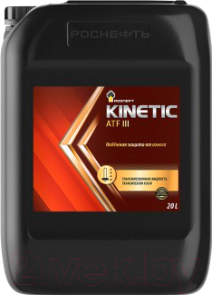 Трансмиссионное масло Роснефть Kinetic ATF III (20л)