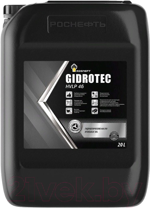 Индустриальное масло Роснефть Gidrotec HVLP 46 (20л)