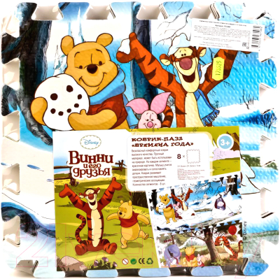 Коврик-пазл Играем вместе Disney Винни / FS-460