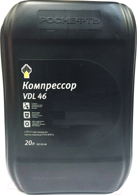 Индустриальное масло Роснефть Compressor VDL 46 (20л)