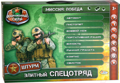 Игровой набор военного Играем вместе 8629-R