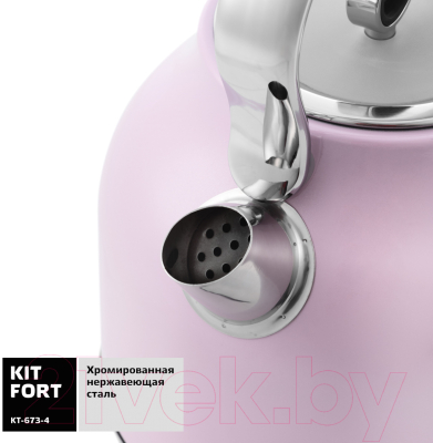 Электрочайник Kitfort KT-673-4 (розовый)
