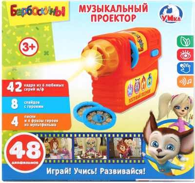 

Развивающая игрушка Умка, Барбоскины / FDE005-R1