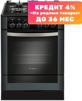 Плита газовая GEFEST 6502-03 0244 - 