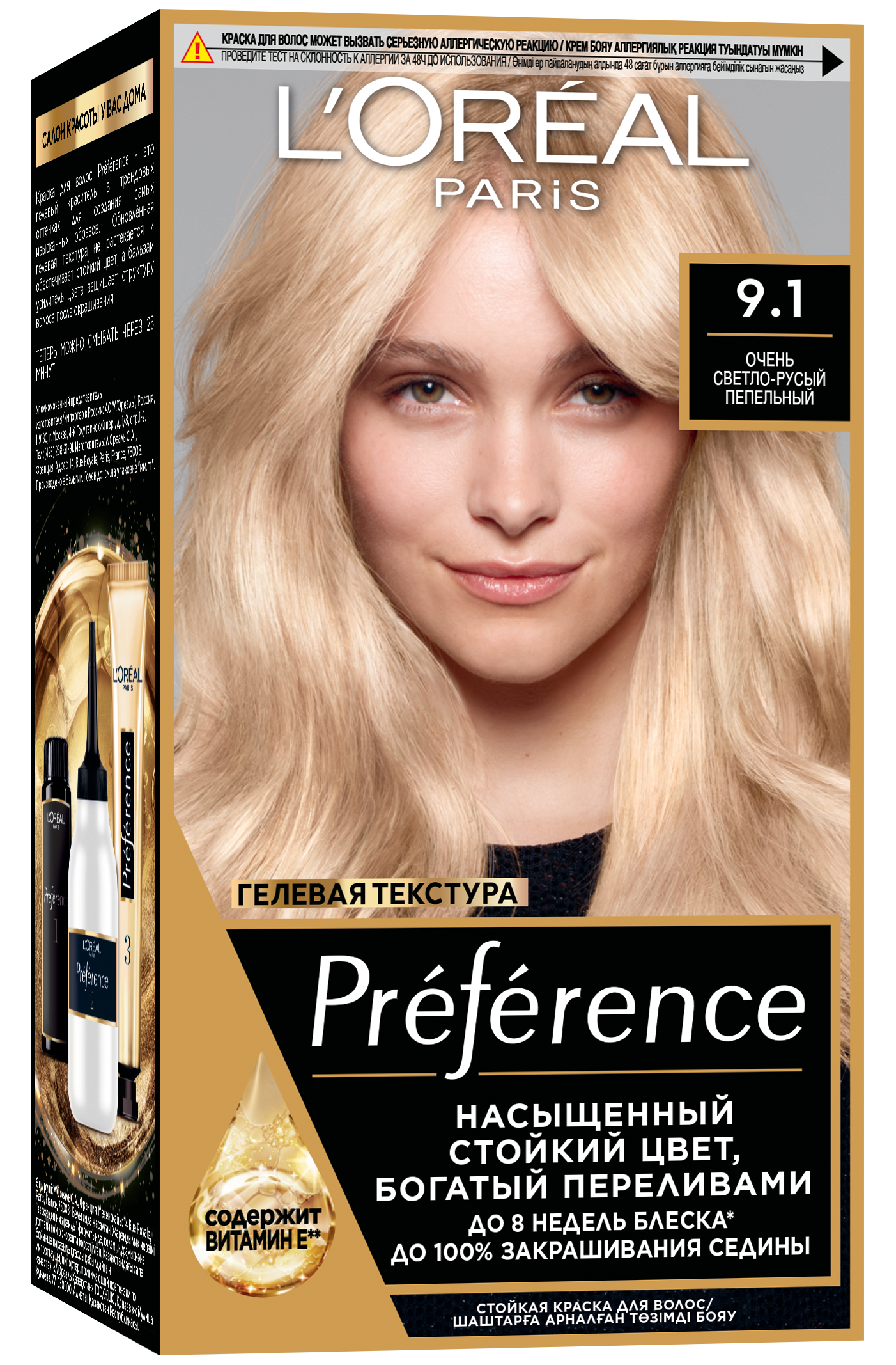 Гель-краска для волос L'Oreal Paris Preference 9.1 Викинг (очень светло-русый пепельный)