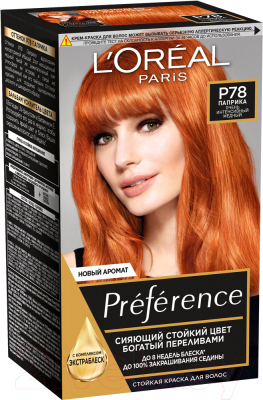 Гель-краска для волос L'Oreal Paris Preference Feria Р78 (паприка)
