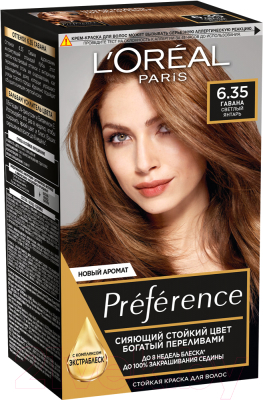 Гель-краска для волос L'Oreal Paris Preference 6.35 Гавана (светлый янтарь)