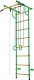 Детский спортивный комплекс Пионер С2Н (зеленый/желтый) - 