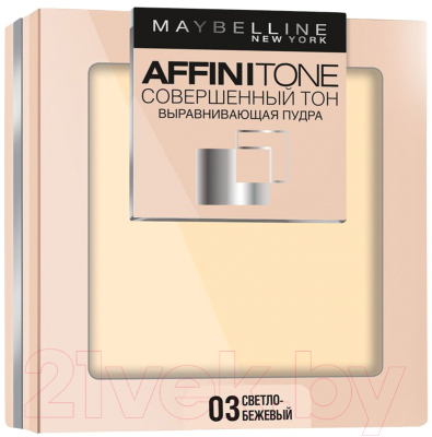 Пудра компактная Maybelline New York Affinitone Совершенный тон 03 (светло-бежевый)