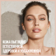 Миниатюра изображения товара Тональный крем Maybelline New York Affinitone Совершенный тон №24 (золотисто-бежевый)