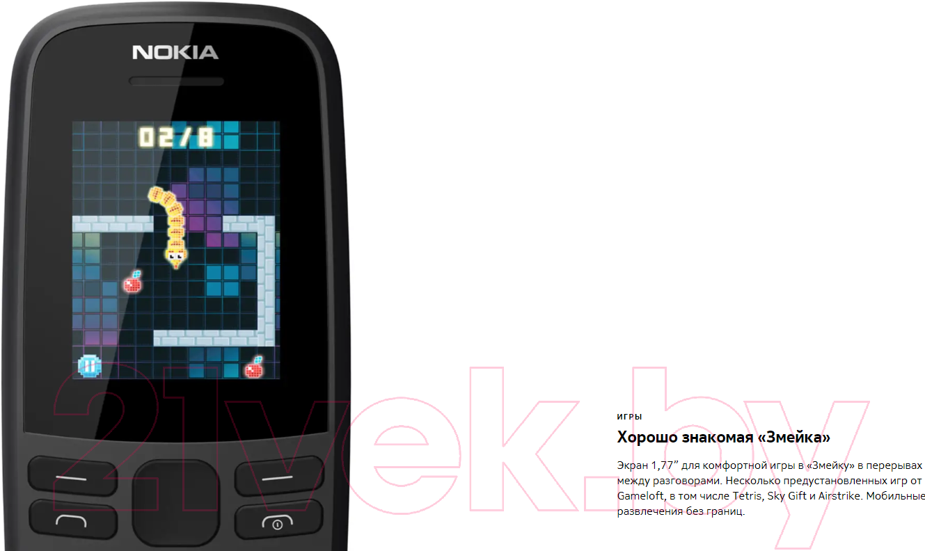 Nokia 105 Dual 2019 / TA-1174 синий Мобильный телефон 2 SIM-карты купить в  Минске, Гомеле, Витебске, Могилеве, Бресте, Гродно