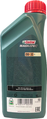 Моторное масло Ford Castrol Magnatec 0W30 157B7A/15D5FE (1л)