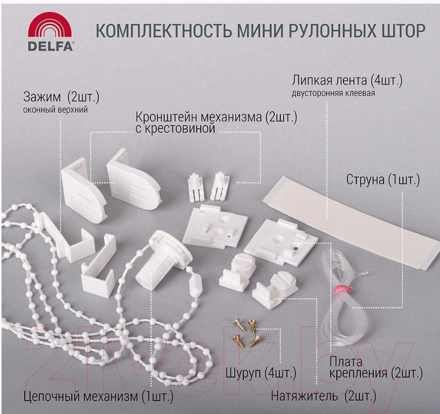 Рулонная штора Delfa Сантайм Жаккард Веда СРШ-01М 870 (68x170, абрикосовый)