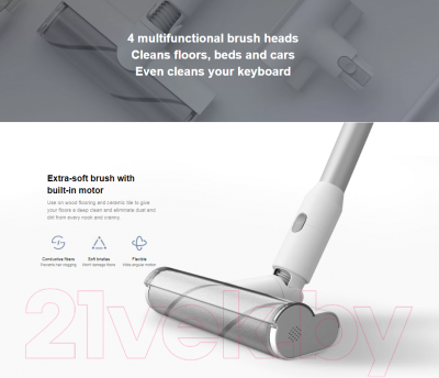 Вертикальный пылесос Xiaomi Mi Handheld Vacuum Cleaner / SKV4060GL/SCWXCQ01RR