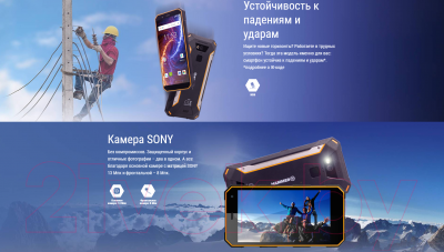 Смартфон MyPhone Hammer Energy 18x9 (черный)