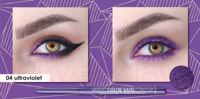 Изображение товара Карандаш для глаз Relouis Artistic Color Kajal механический тон 04