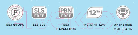 Зубная паста R.O.C.S. Junior фруктовая радуга (74г) — фото 4