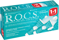 Набор зубных паст R.O.C.S. Зубная паста Активный кальций (2x94г) - 