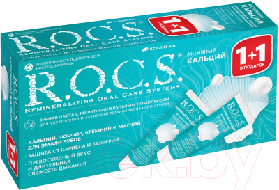 Набор зубных паст R.O.C.S. Зубная паста Активный кальций (2x94г)