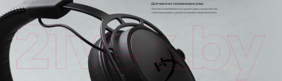 Наушники-гарнитура HyperX Cloud Alpha S / HX-HSCAS-BL/WW