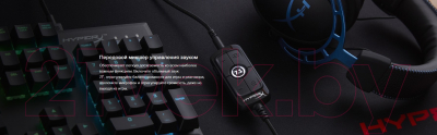 Наушники-гарнитура HyperX Cloud Alpha S / HX-HSCAS-BL/WW