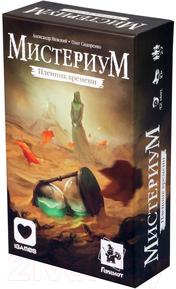 Дополнение к настольной игре Gemenot Мистериум. Пленник времени / 011058