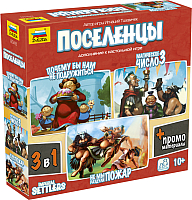 

Дополнение к настольной игре, Поселенцы. Магическое число 3 / 8976