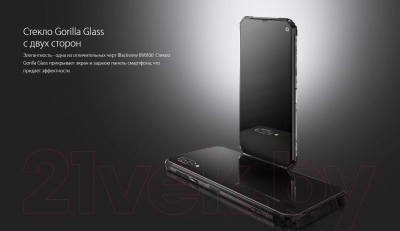 Смартфон Blackview BV6100 (серый)