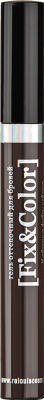 Гель для бровей Relouis Fix & Color Professional оттеночный тон 03