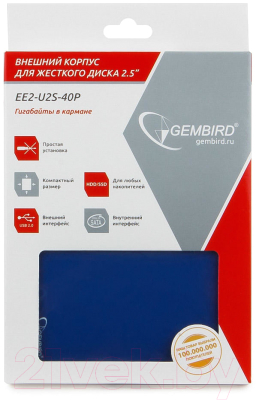 Бокс для жесткого диска Gembird EE2-U2S-40P-B