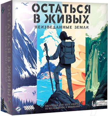 

Настольная игра Мир Хобби, Остаться в живых: Неизведанные земли / 181933