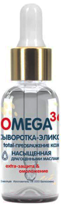 

Сыворотка для лица BelKosmex, Omega 369 эликсир Total-преображение кожи
