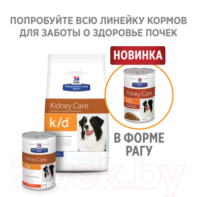 Влажный корм для собак Hill's Prescription Diet Kidney Care k/d / 603869 (354г)