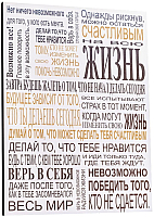 Постер GenArt Жизнь на белом 215 (30x40) - 