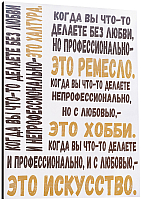 Постер GenArt Искусcтво 239 (30x40) - 