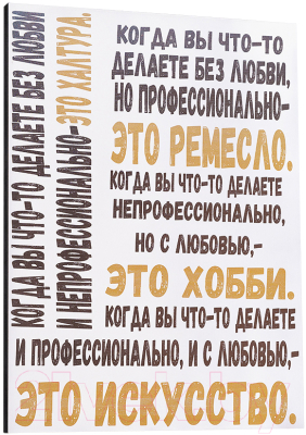 Постер GenArt Искусcтво 239 (30x40)