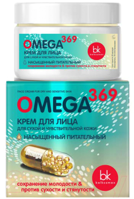 Крем для лица BelKosmex Omega 369 для сухой и чувствительной кожи (48г)