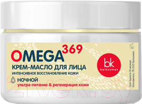 Крем для лица BelKosmex Omega 369 масло интенсивное восстановление кожи (48г)