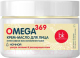 Крем для лица BelKosmex Omega 369 масло интенсивное восстановление кожи (48г) - 