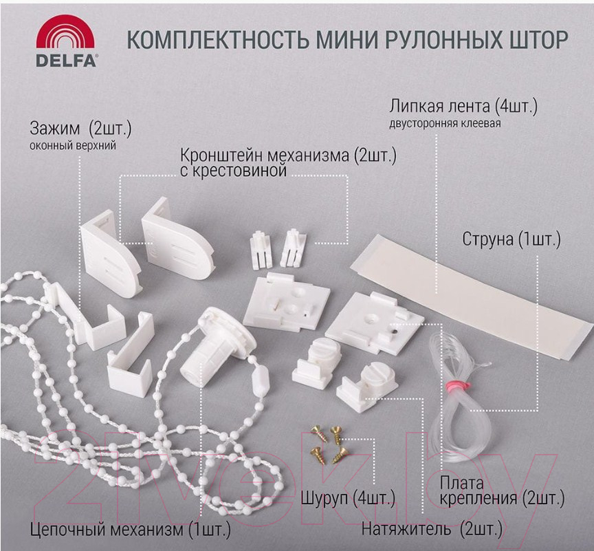 Рулонная штора Delfa Сантайм Жаккард Оливия СРШ-01М 8257 (95x170, салатовый)