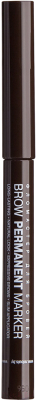 Фломастер для бровей Relouis Brow Permanent Marker тон 03 Dark Brown