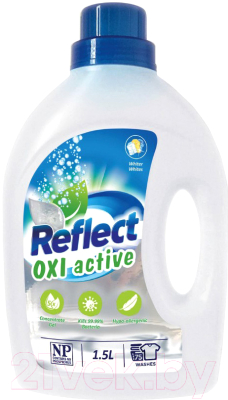 Пятновыводитель Reflect OXI Active универсальный концентрированный кислородный (1.5л)