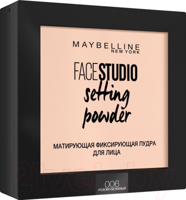 Фиксирующая пудра для лица Maybelline New York Face Studio 006 (розово-бежевый)