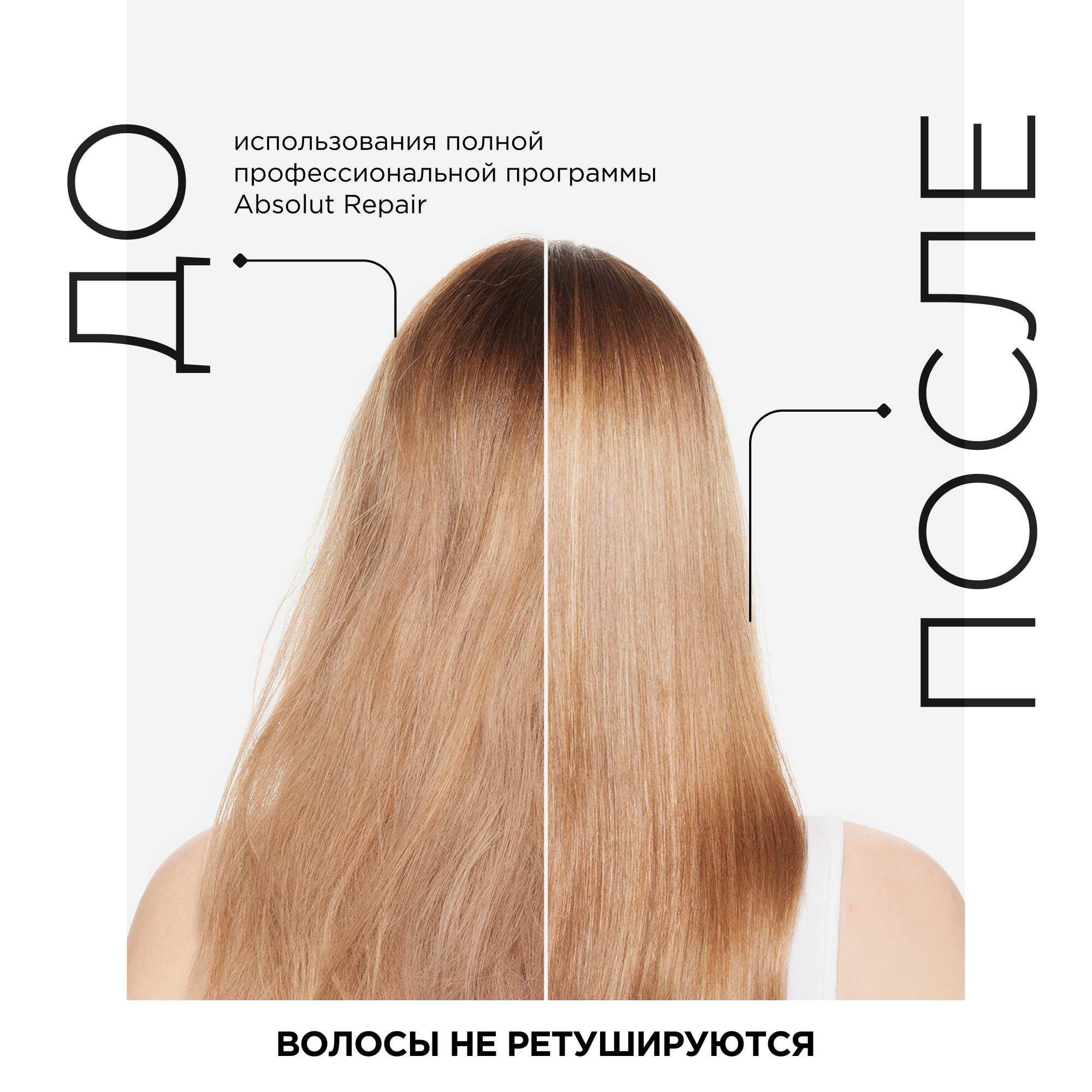 Маска для волос L'Oreal Professionnel Serie Expert Absolut Repair Gold Quinoa+Protein (250мл)