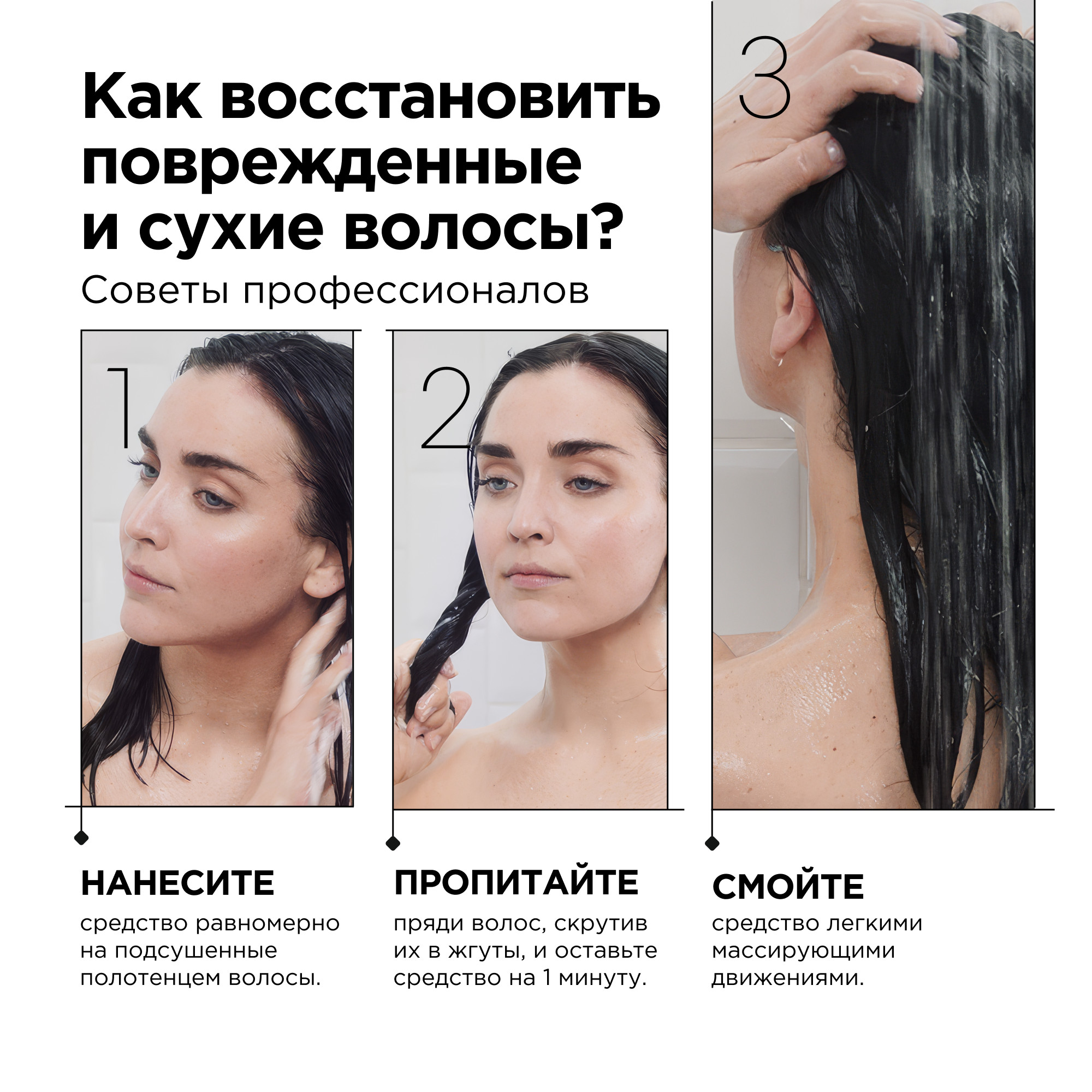 Маска для волос L'Oreal Professionnel Serie Expert Absolut Repair Gold Quinoa+Protein (250мл)