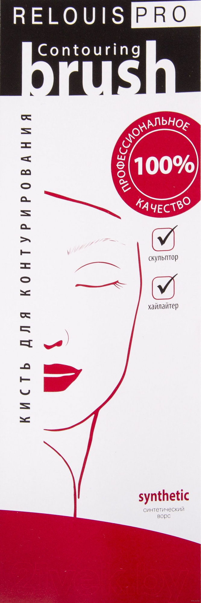 Кисть для макияжа Relouis Pro Contouring Brush для контурирования — фото 2